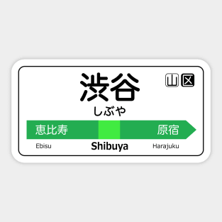 Shibuya Train Station Sign - Tokyo Yamanote line Sticker